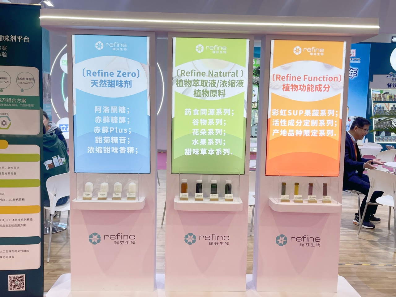 FIC首日現場速遞 I “藥食同源”“天然享甜”備受好評(圖4)